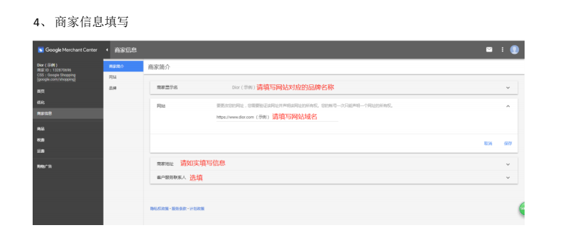 GMC申请配图 5