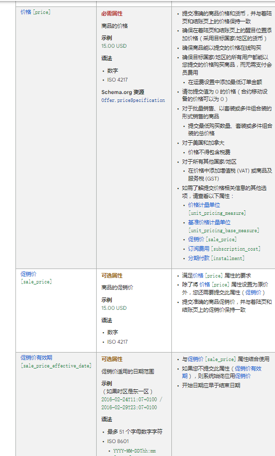 GMC申请配图 17