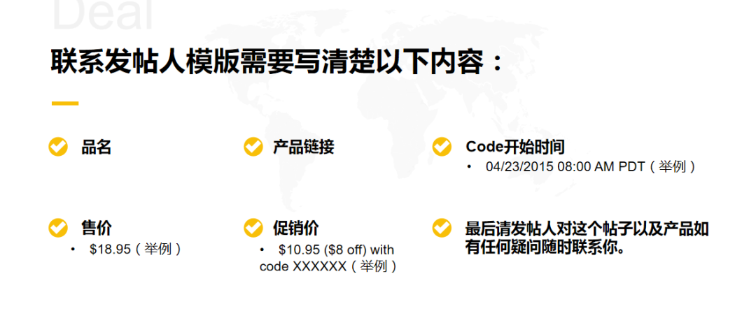 独立站流量配图 27