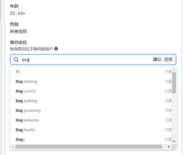 AdTargeting配图 2