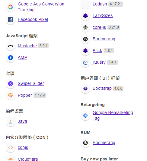 浏览器插件配图 13