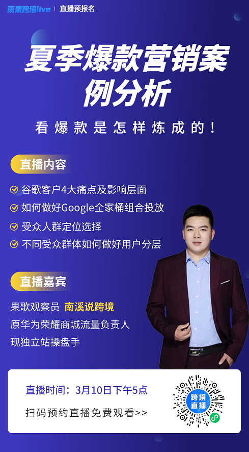 浏览器插件配图 19