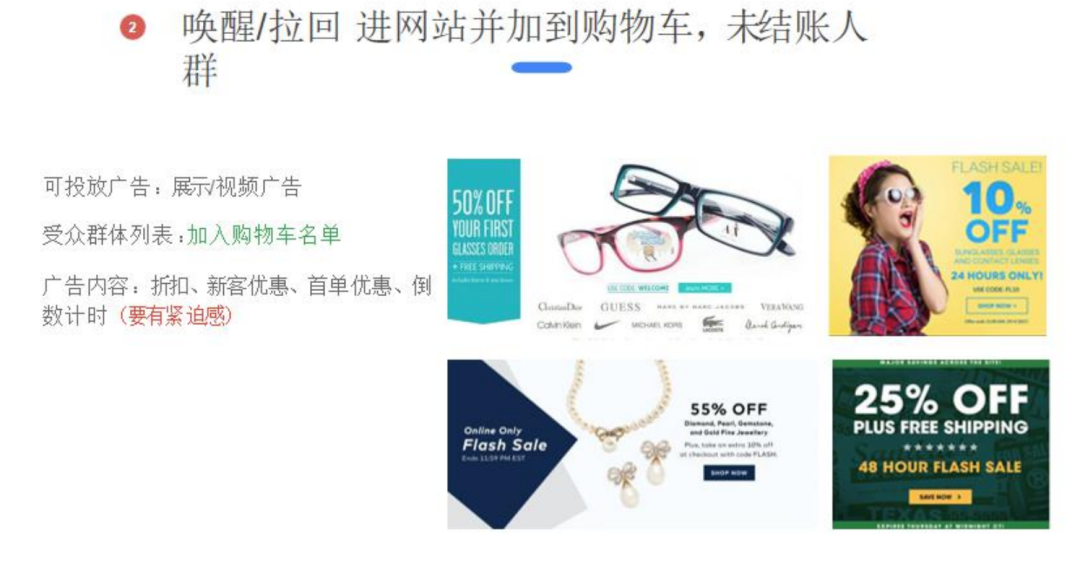 谷歌广告账户配图 24