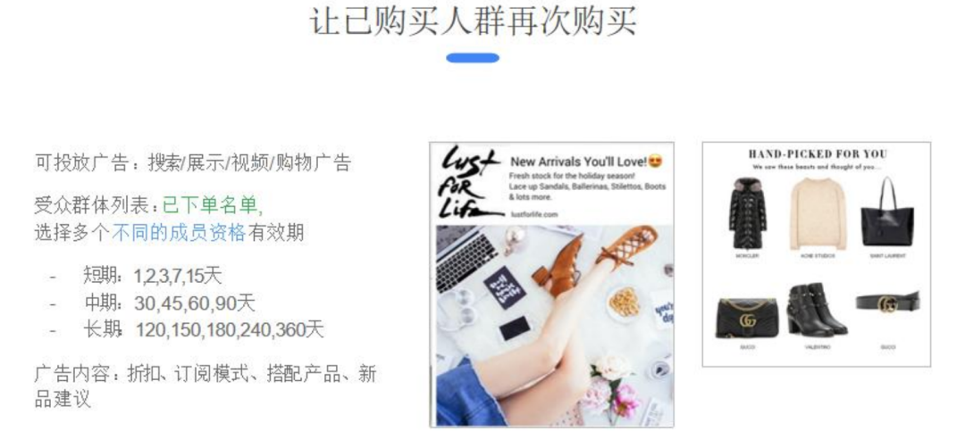 谷歌广告账户配图 25