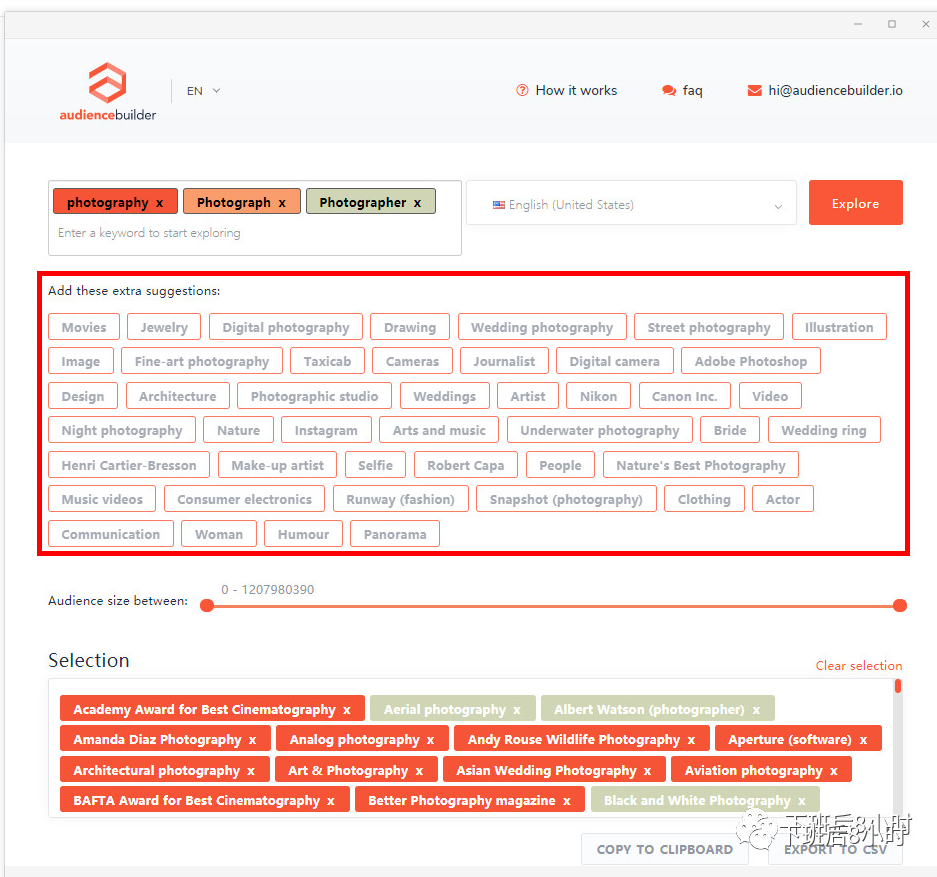 独立站冷启动配图 26