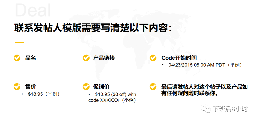 独立站冷启动配图 49