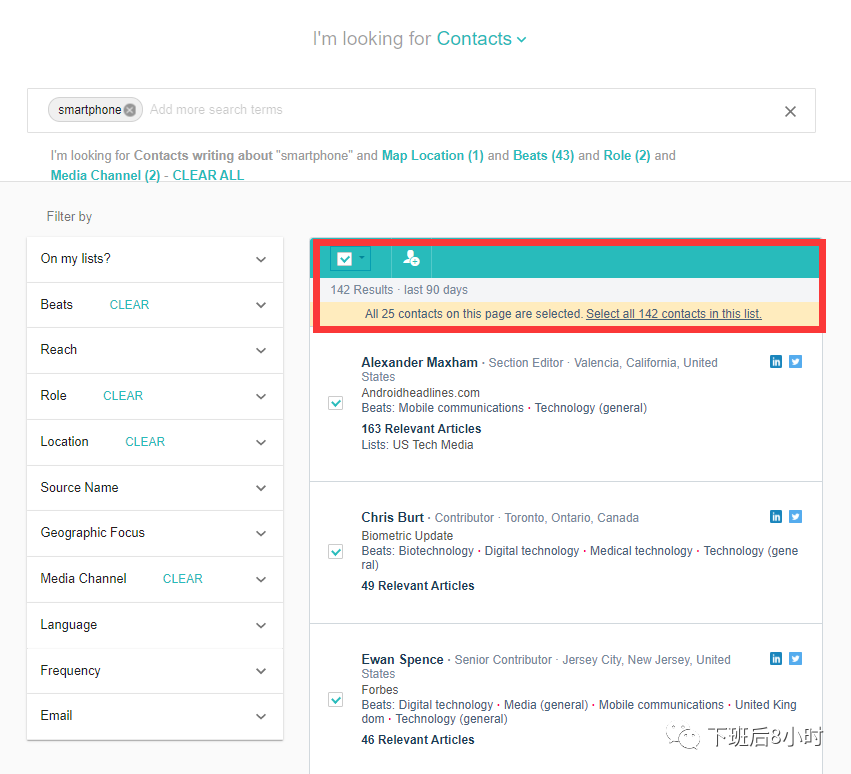 Meltwater配图 15