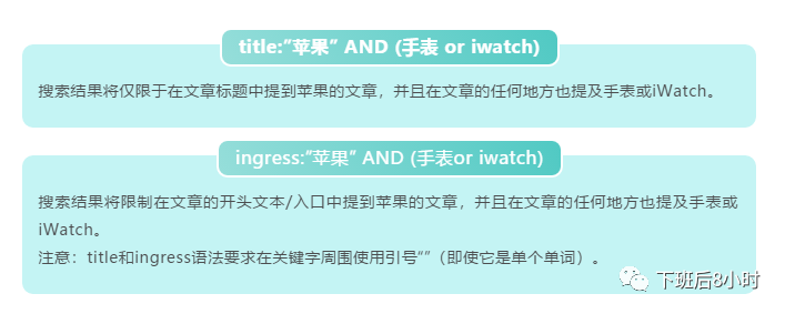 Meltwater配图 28