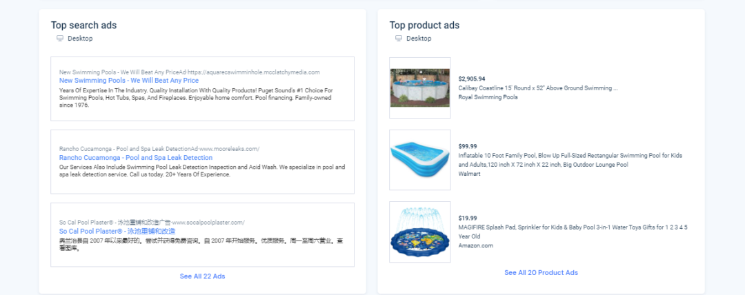 Similarweb配图 27