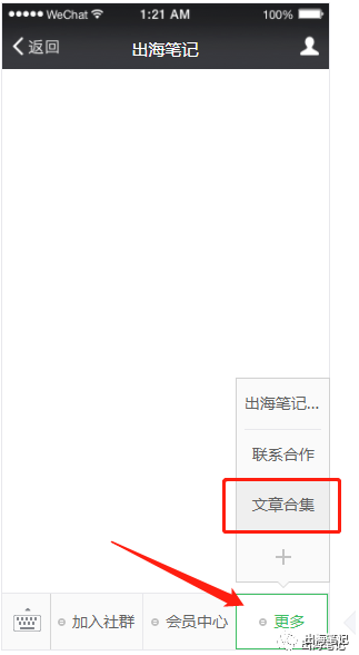 跨境电商学习配图 57
