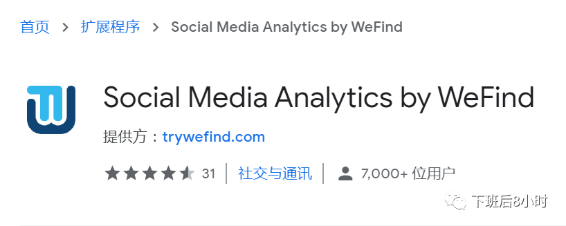 Wefind配图 1