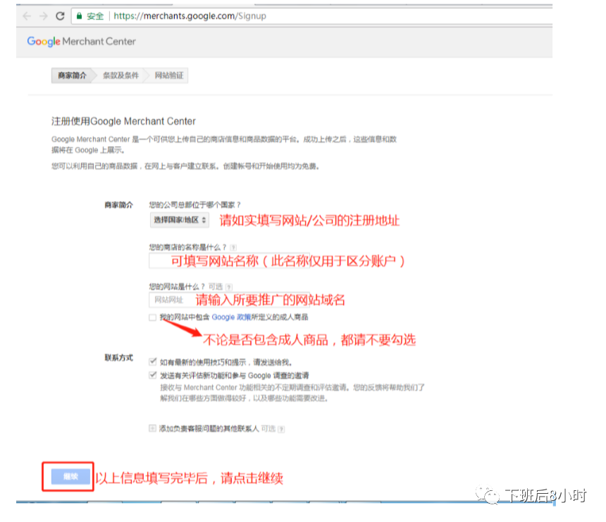 GMC创建配图 3