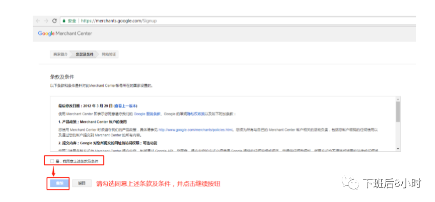 GMC创建配图 4