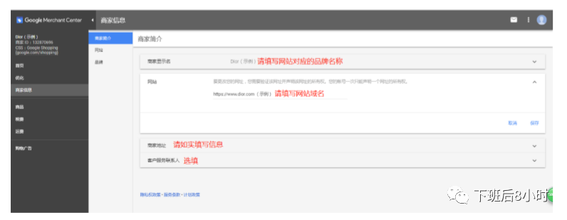 GMC创建配图 5