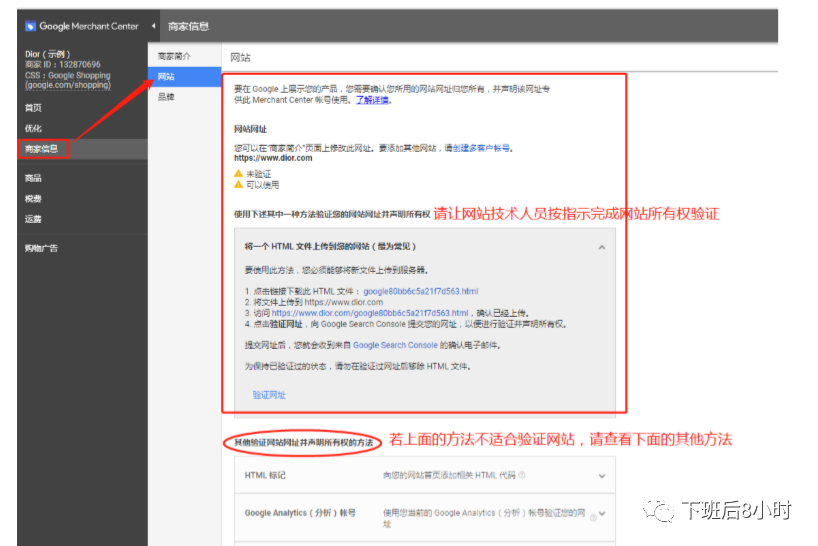 GMC创建配图 6