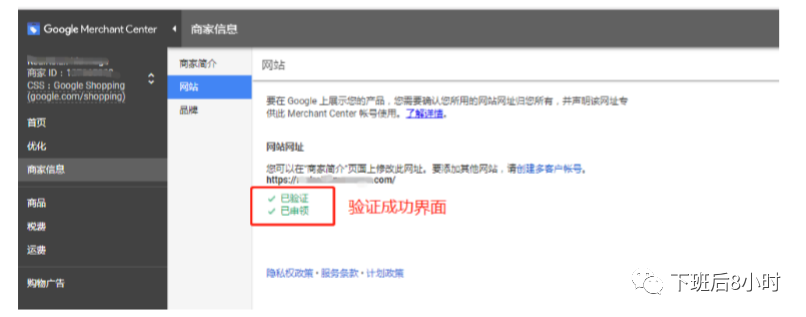 GMC创建配图 7