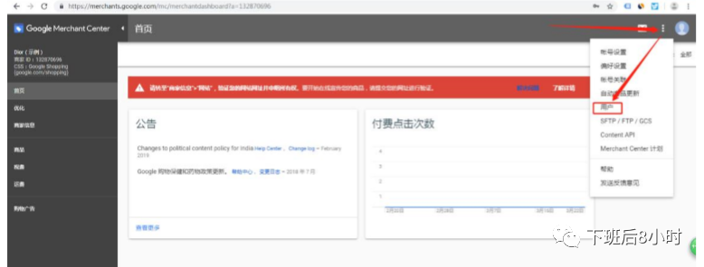 GMC创建配图 8