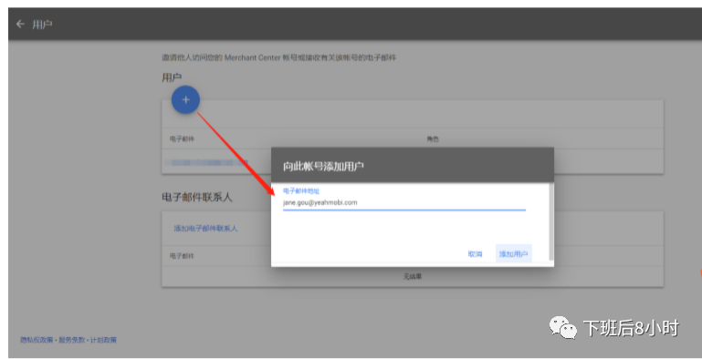 GMC创建配图 9