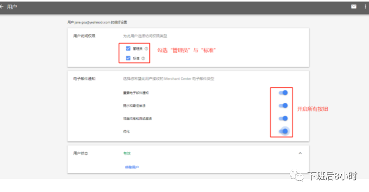 GMC创建配图 10