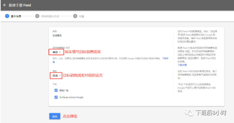 GMC创建配图 12