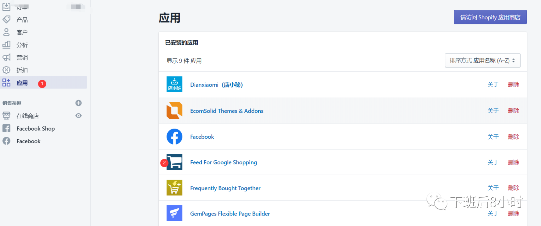 GMC创建配图 19