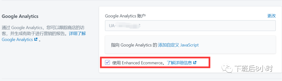 Google Ads配图 7