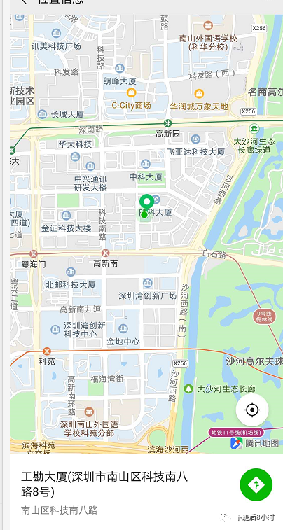 Google Ads配图 19