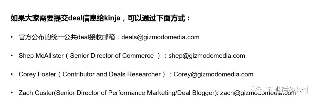 Deal网站配图 10