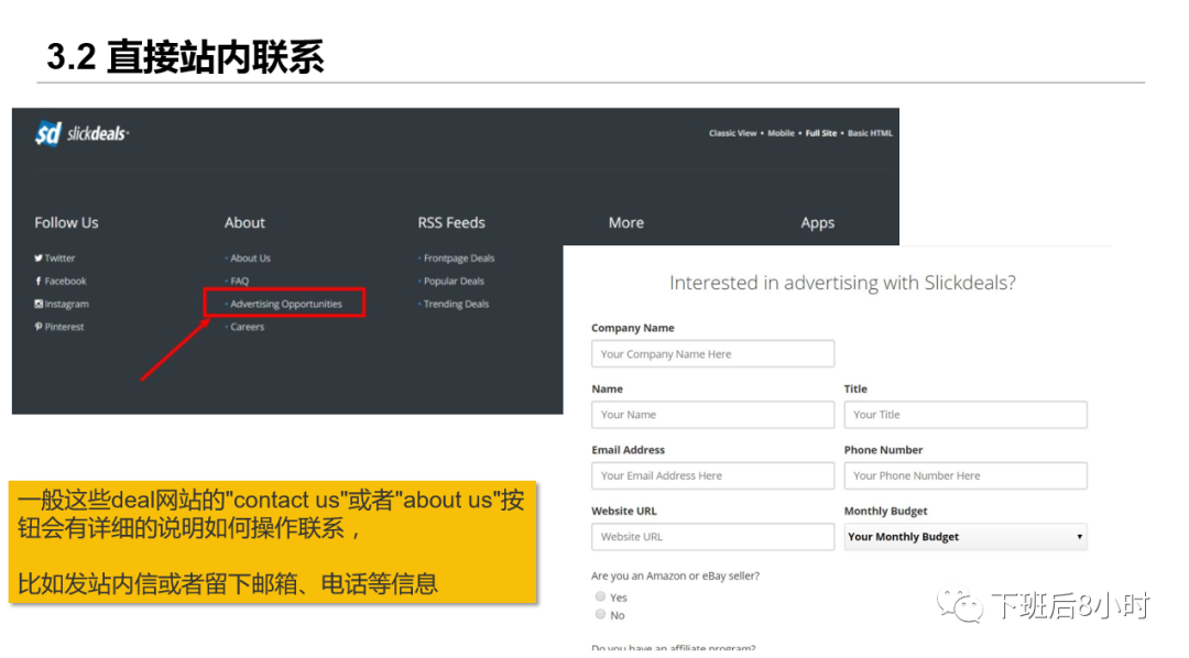 Deal网站配图 19