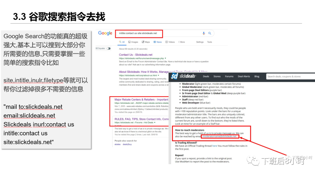 Deal网站配图 20