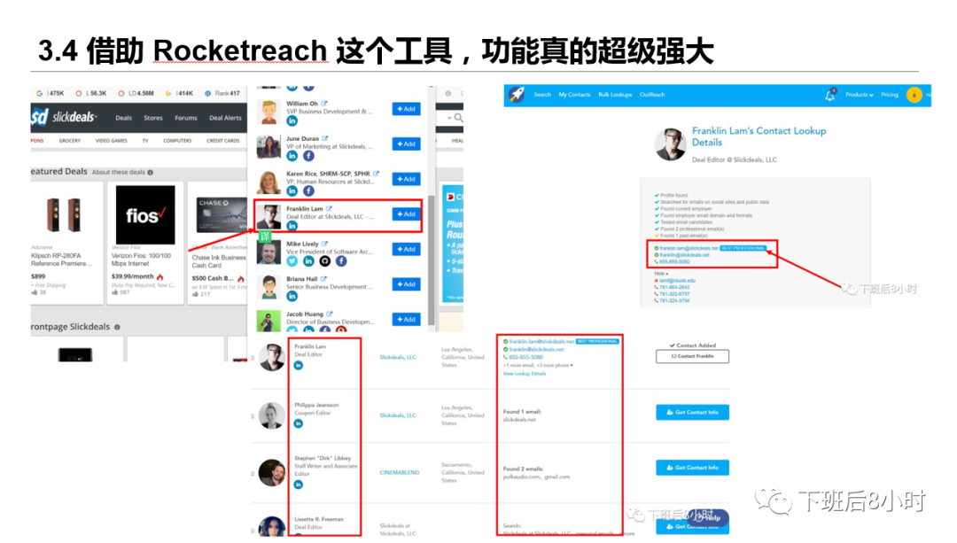 Deal网站配图 21