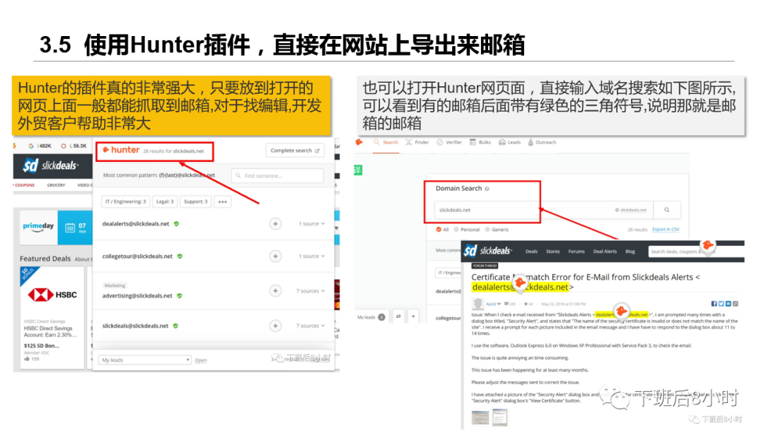 Deal网站配图 22