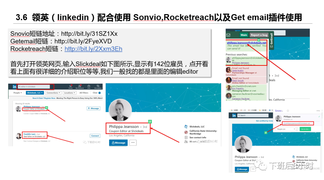 Deal网站配图 23