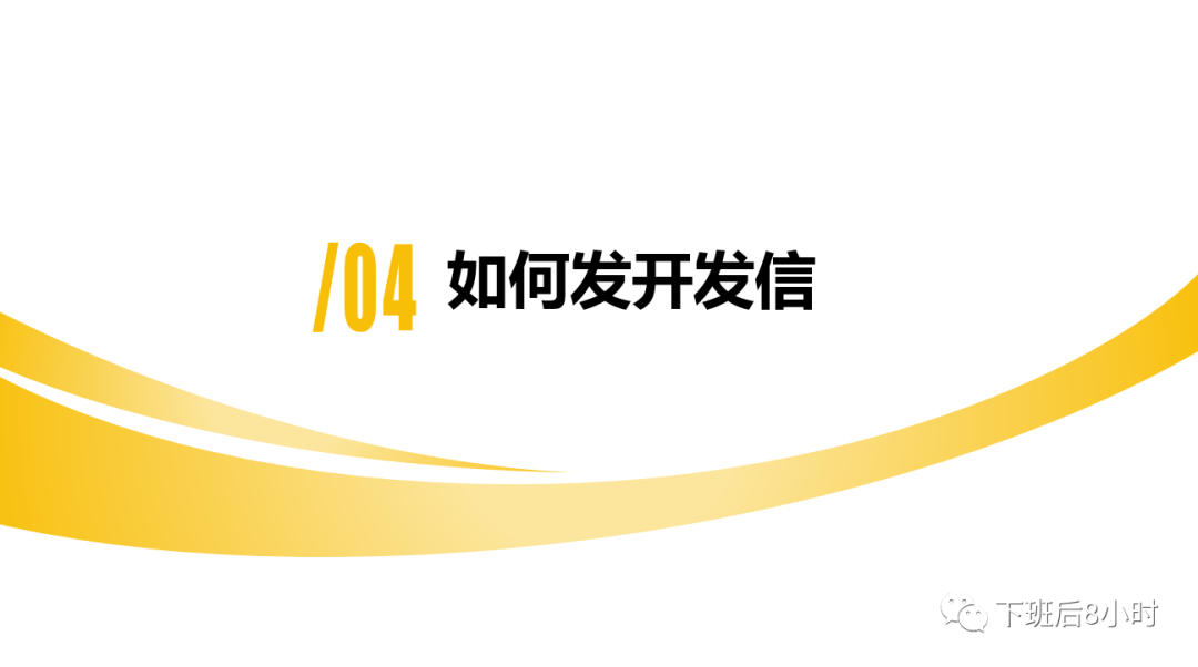 Deal网站配图 24