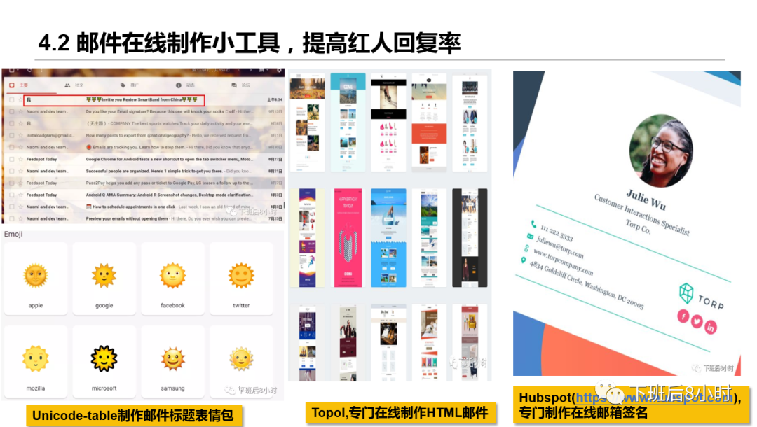 Deal网站配图 27