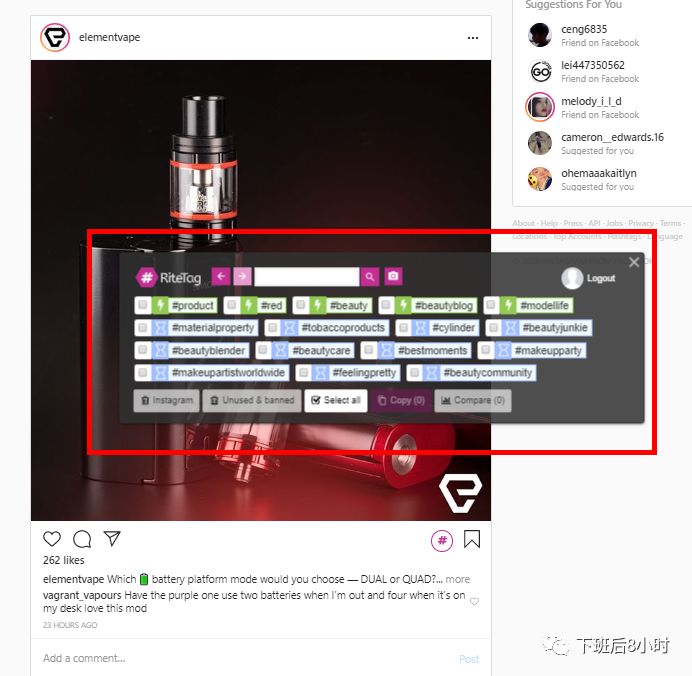 Hashtag工具配图 2