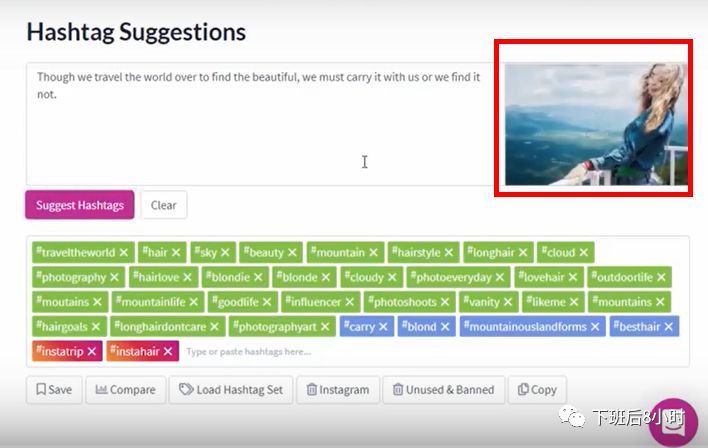 Hashtag工具配图 10