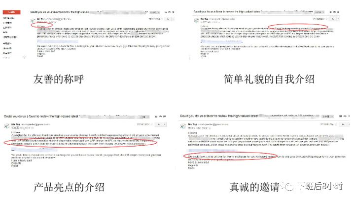 海外红人营销配图 24