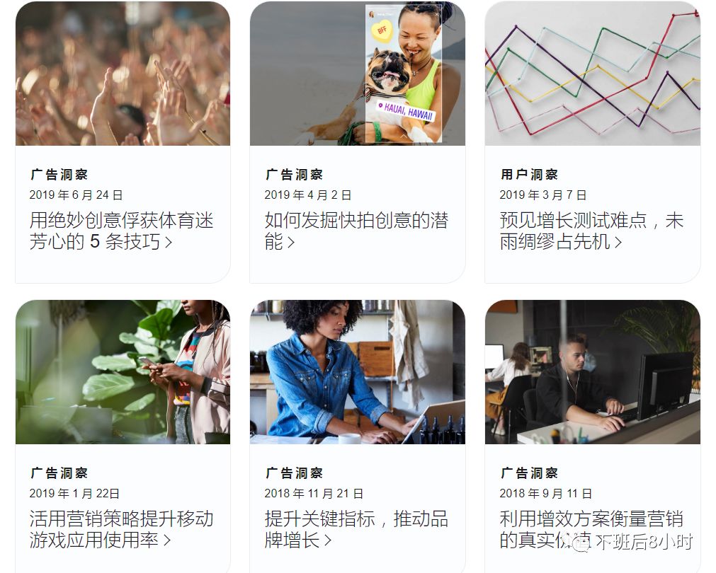 Facebook IQ配图 10