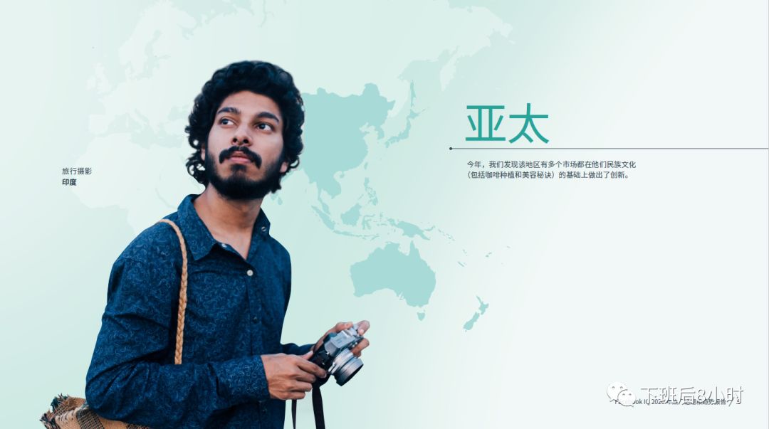 Facebook IQ配图 17
