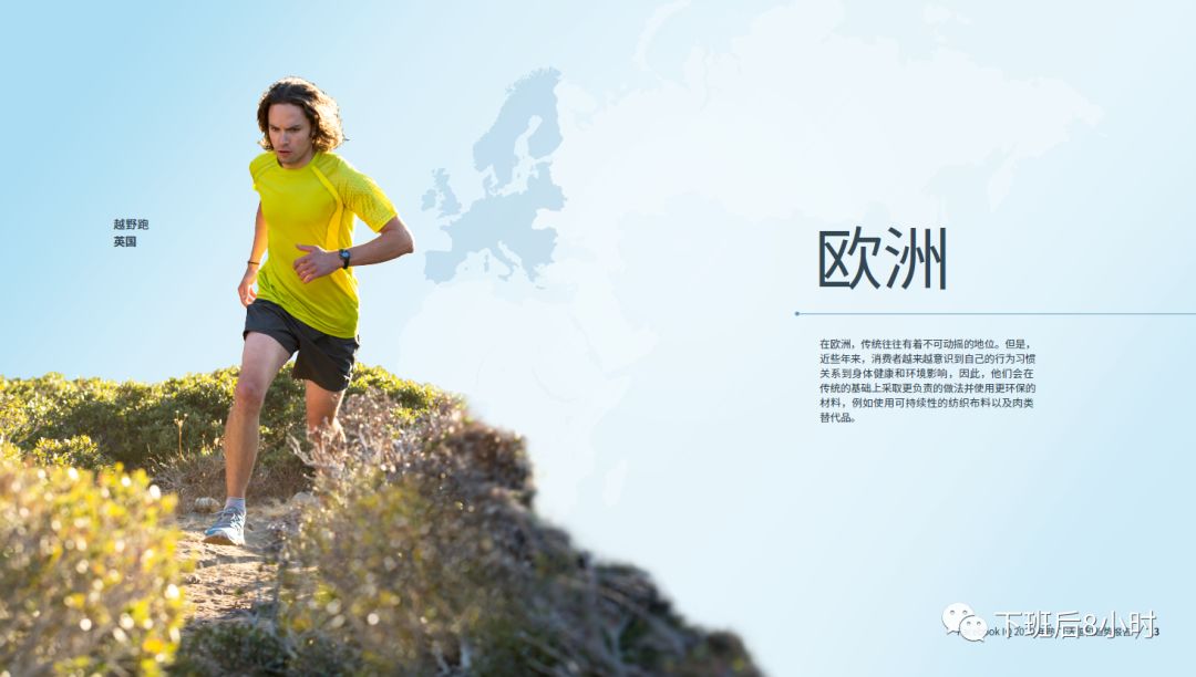 Facebook IQ配图 19