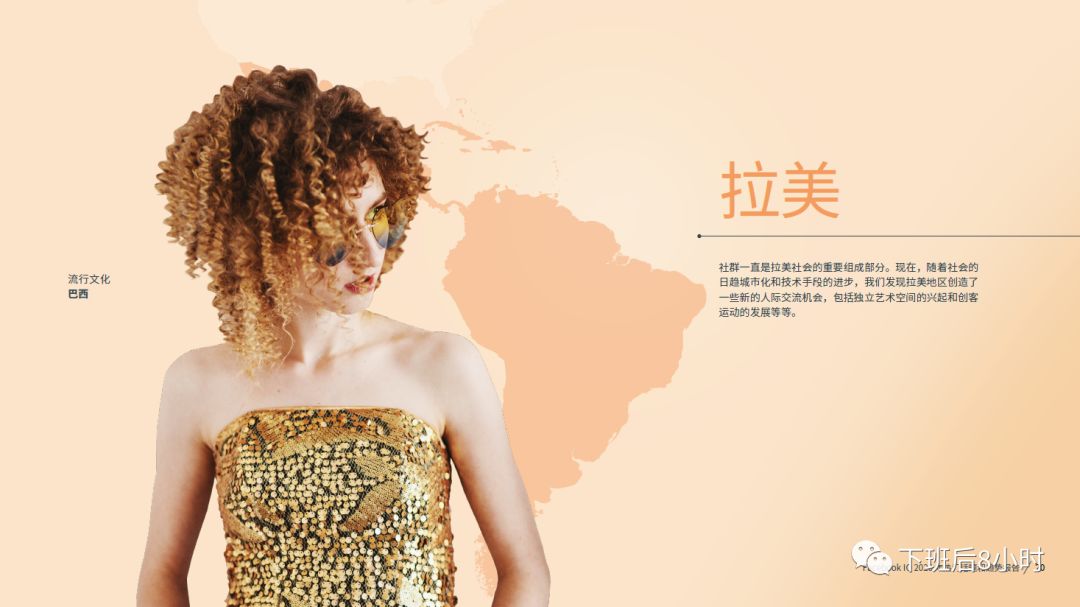 Facebook IQ配图 21