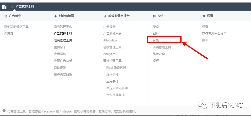 Facebook DPA配图 1