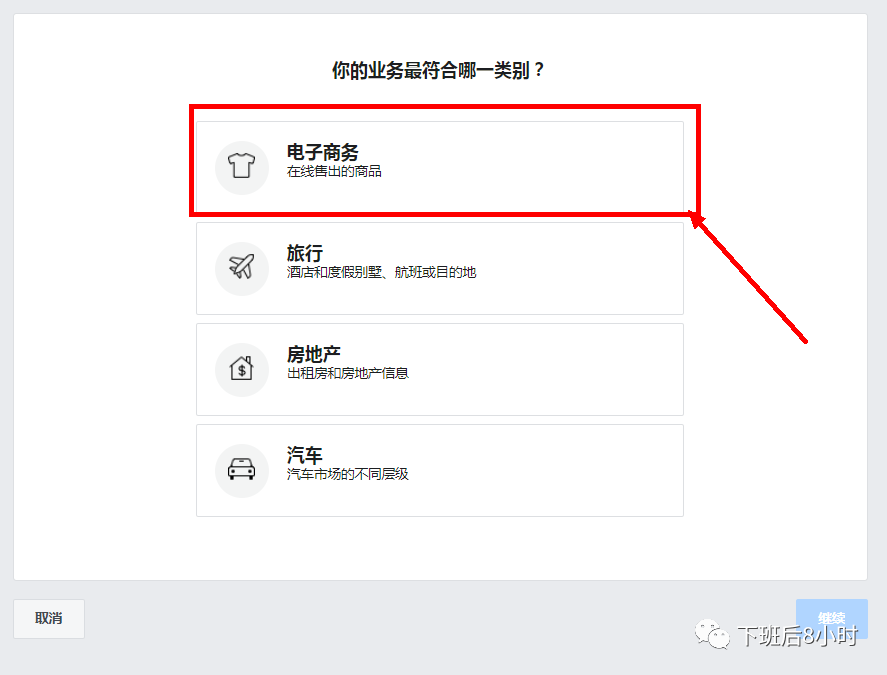 Facebook DPA配图 2