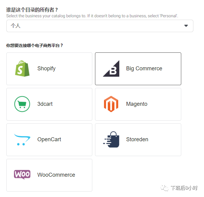 Facebook DPA配图 4