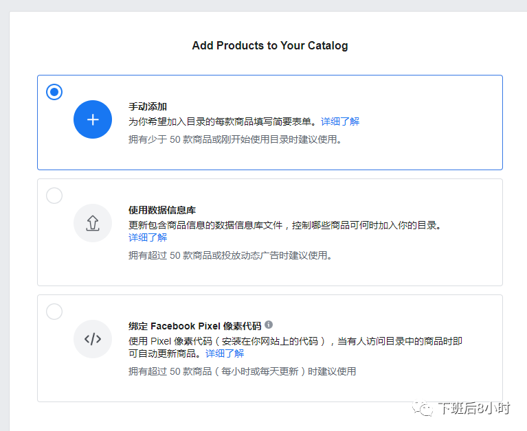 Facebook DPA配图 7