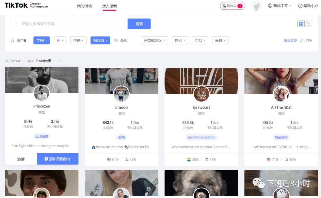 站外推广配图 26