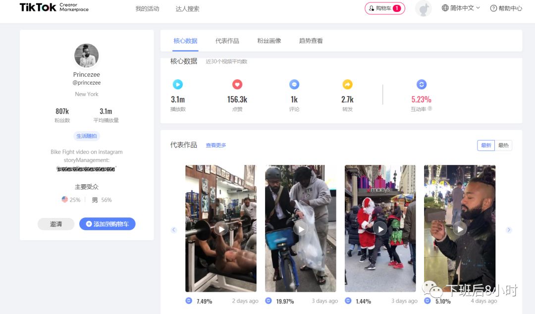 站外推广配图 28