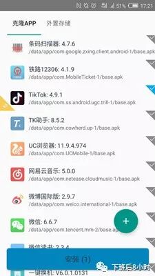 站外推广配图 33