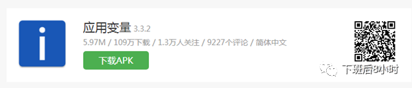 站外推广配图 34